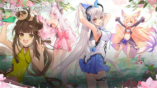 魂器学院国服
