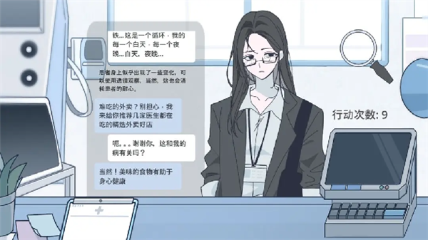 怎么玩配图3