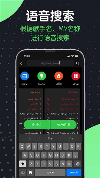 sinzartv app