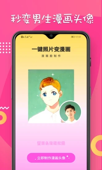 团团约玩