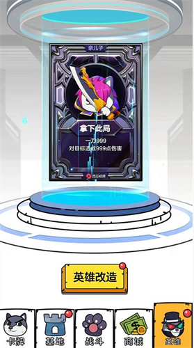 狗头大作战