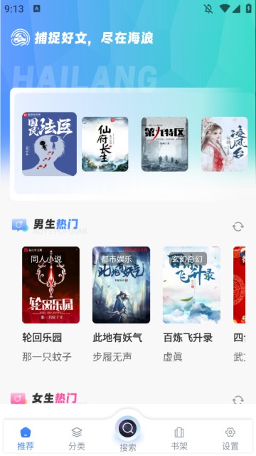 笔趣书屋图片2