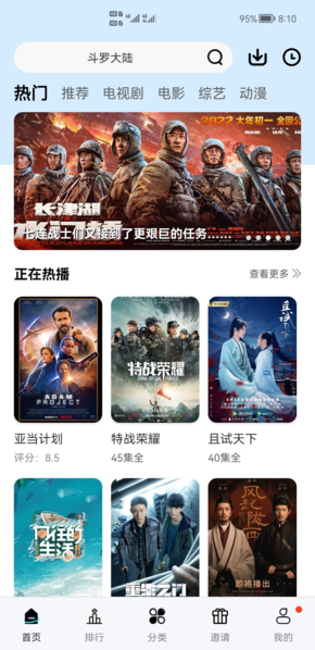 铛铛视频图片