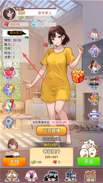 怎么玩配图1