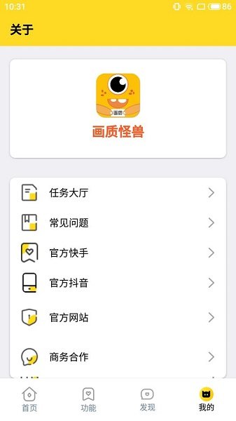 富贵画质怪兽xyz