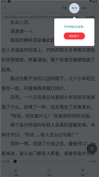 使用介绍配图5