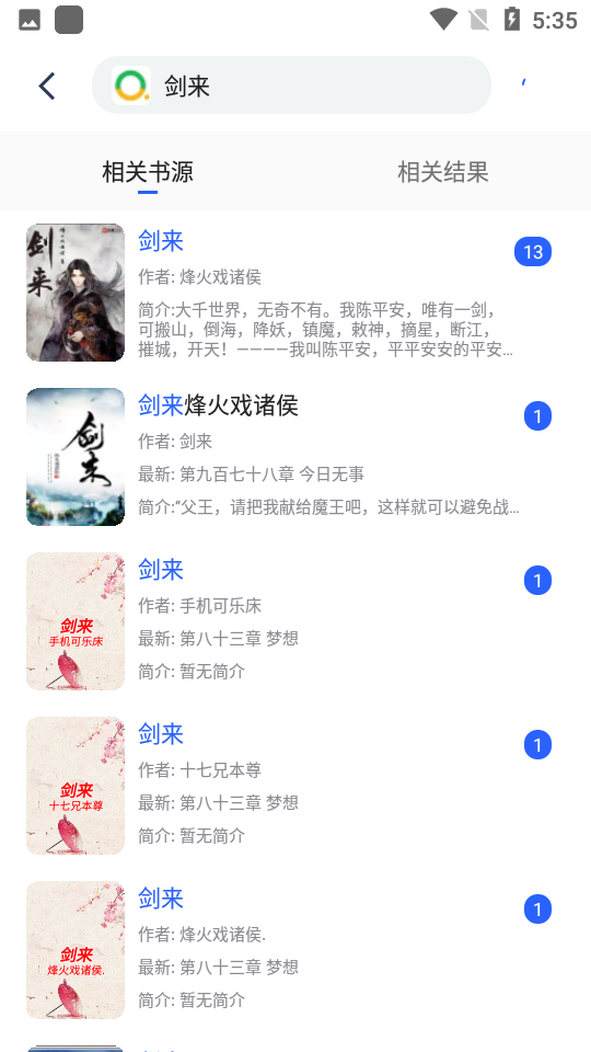 白熊阅读官方版