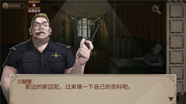 新手指南配图1