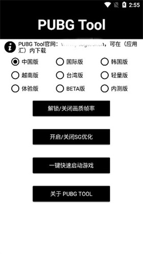 比例助手16:9无黑边免费版