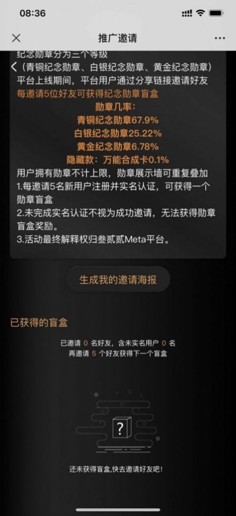 叁贰贰文创2022最新版 叁贰贰文创2022最新版