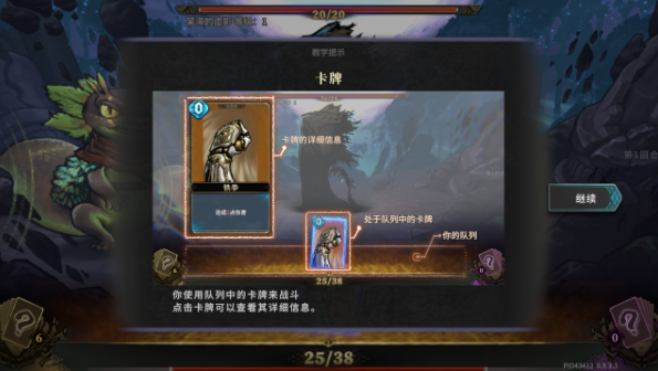 魂坠深境游戏