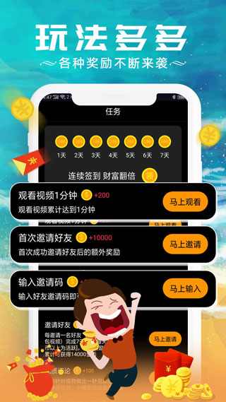 红包看看