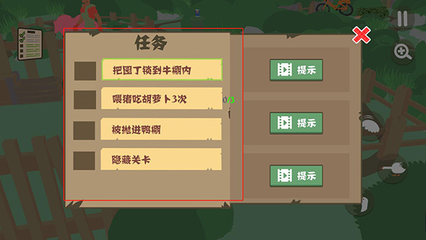 捣蛋大鹅模拟器图片4