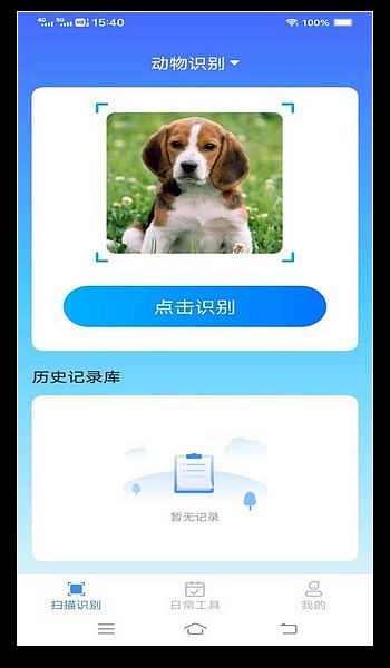 扫描至尊宝