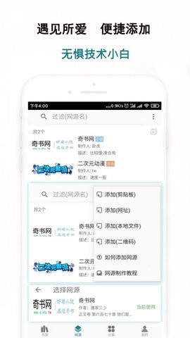 白猿搜书纯净版