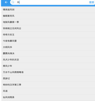 渔鱼影视2