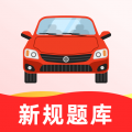 驾考无忧