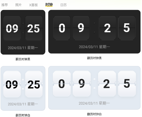 怎么用配图2