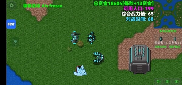 铁锈战争星海模组最新版 铁锈战争星海mod