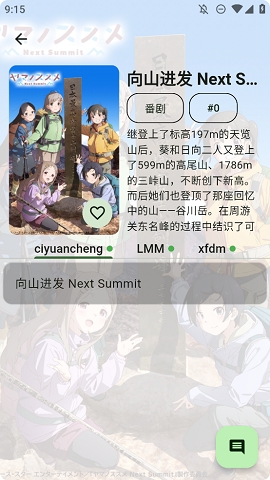 Kazumiapp纯净版官方正版最新版下载
