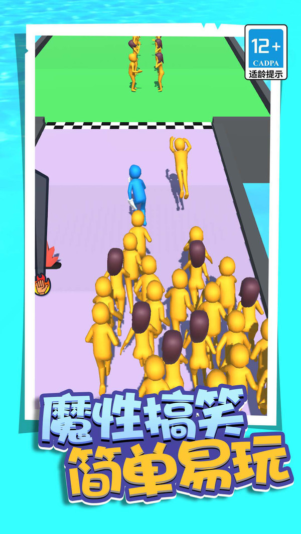 我是小小安检员
