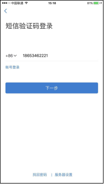使用说明3