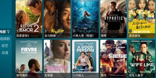 白鲸影院图片1