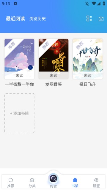 笔趣书屋图片4