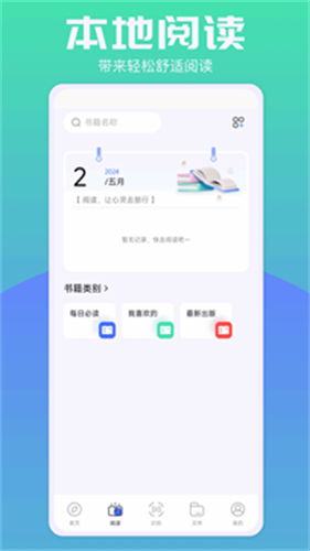 波波浏览器全球通无国界
