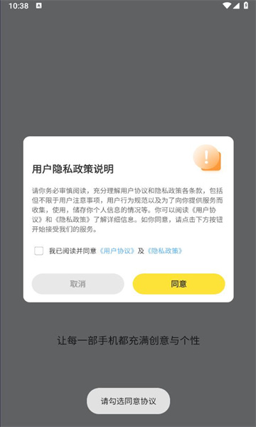 小喵壁纸