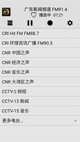 龙卷风收音机4.5去广告纯净版