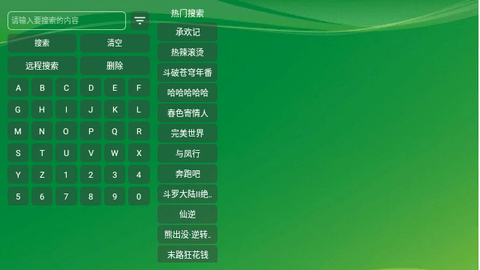 知夏影院tv电视版
