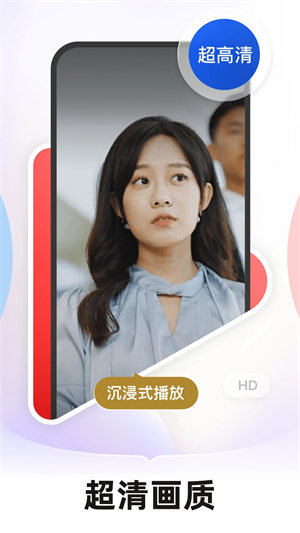 河马短剧免费