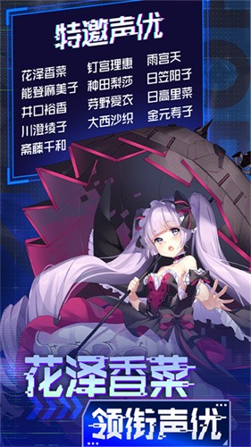 魂器学院国服