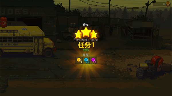 死亡突围僵尸战争图片16