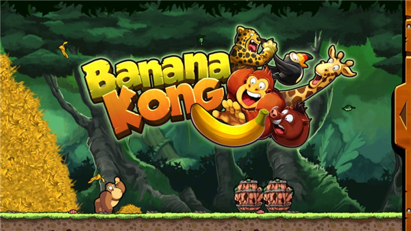 香蕉金刚(Banana Kong)