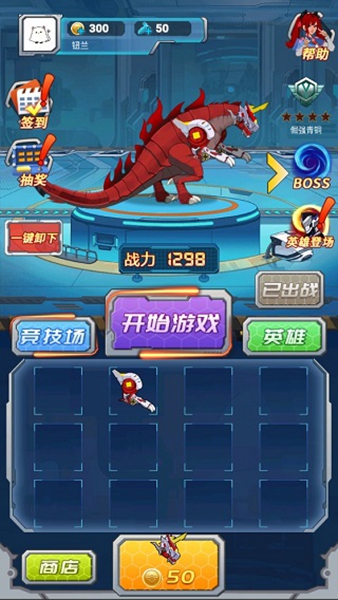 变异族大战免广告