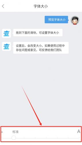淮南查查网