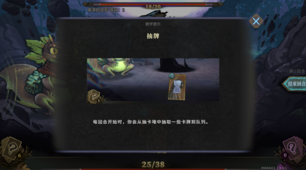 魂坠深境游戏