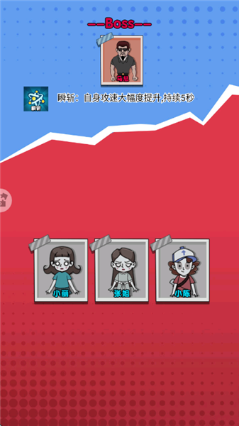 内卷吧打工人