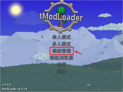 怎么安装配图1