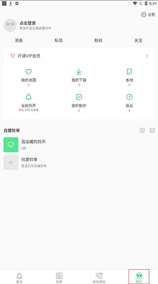使用介绍配图4