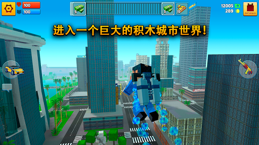 我的世界侠盗飞车游戏block city wars 我的世界侠盗飞车游戏block city wars