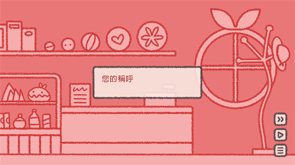 游戏攻略配图5