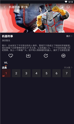 番茄影视