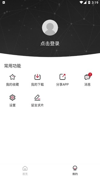 土河马视频