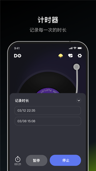 情侣飞行棋终极版