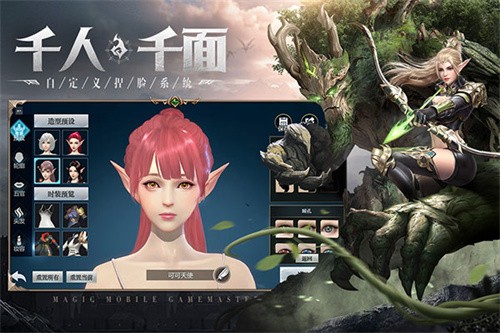 神火大陆冰雪王座
