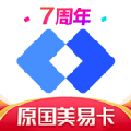 国美易卡(美易借钱)