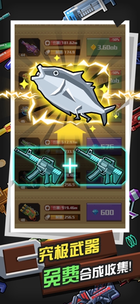 古墓射手无限金币版